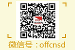 微信二维码