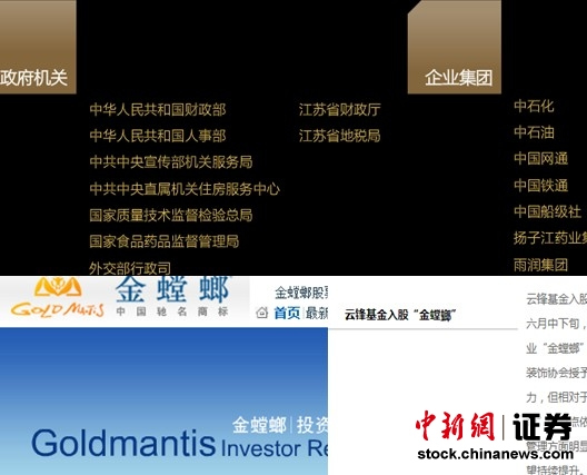 上市公司5日谈：实控人遭监视居住金螳螂称影响有限