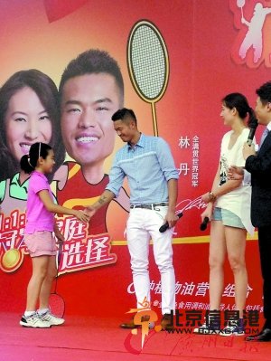 林丹夫妇现场与球迷互动。本报记者 杨敏 摄