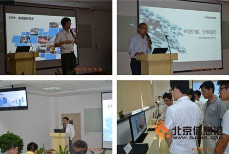 发布会现场