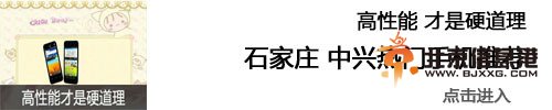 高端奢华相机徕卡XV(MINIM)新品热卖