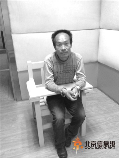 “憨厚男”变态杀妻