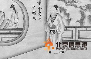 “董永卖身孝感天”图