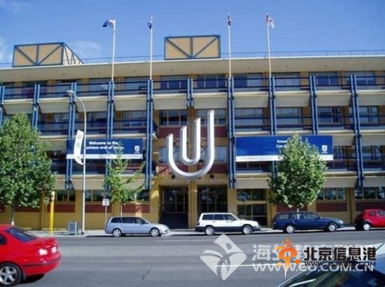 南澳大学