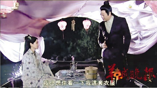 《情逆三世缘》热播 “娥姐小生”默契依旧[图]
