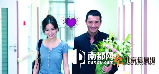 黄晓明 baby