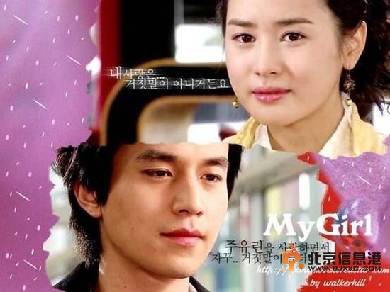 让中国观众难忘的韩剧女主角