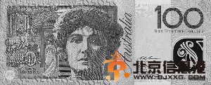 英国中央银行英格兰银行10日说，将就发行塑料钞票方案征询公众意见，包括2016年发行头像为前首相温斯顿·丘吉尔的面额5英镑钞票，以及次年发行头像为女作家简·奥斯汀的面额10英镑钞票。