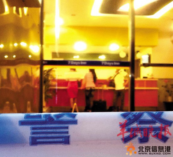 昨日，7天酒店<a href='http://www.bjxxg.cn/news/beijing/' target='_blank'><u>北京</u></a>路分店内惊现一赤裸女尸，疑被割喉致死。目前，警方正在调查之中。