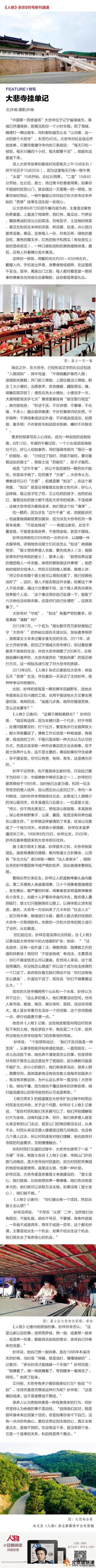 长微博