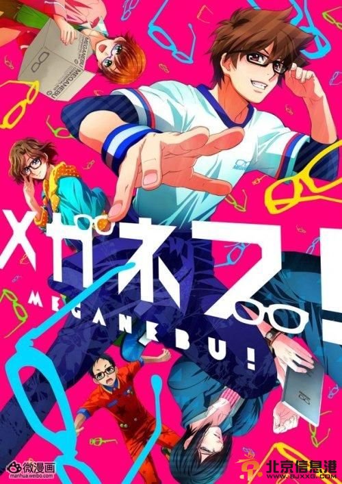 动画新番图片1379074702-1