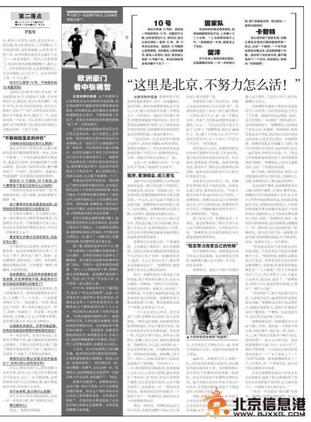 在