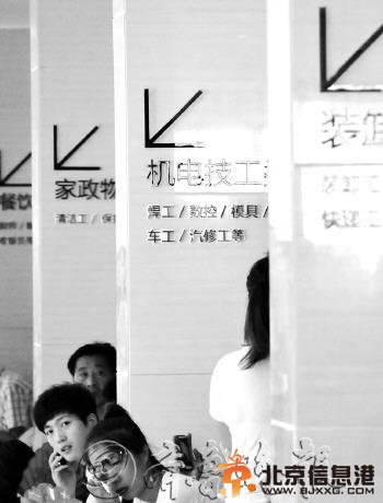 餐饮、制造业现季节性用工荒