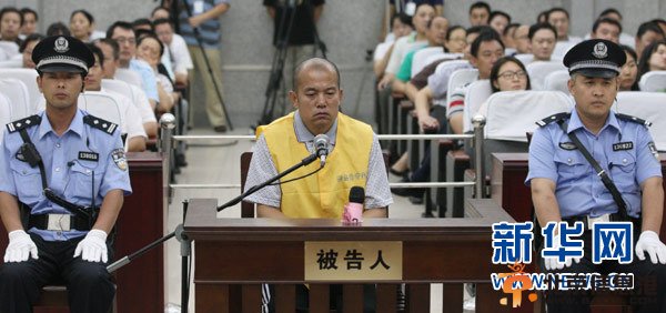 王书金案今日宣判 是否认定为聂树斌案真凶受关注