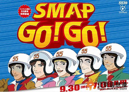 《古畑任三郎 VS SMAP》续集时隔14年再现荧屏