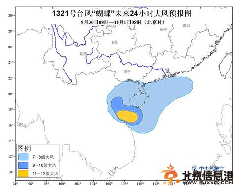大风预报