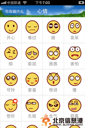 手Q新版曝光：闪照增强社交 生活优惠试探O2O