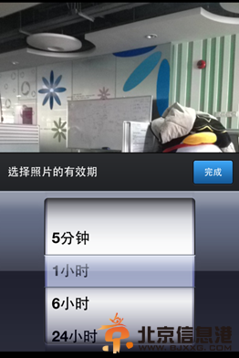 手Q新版曝光：闪照增强社交 生活优惠试探O2O
