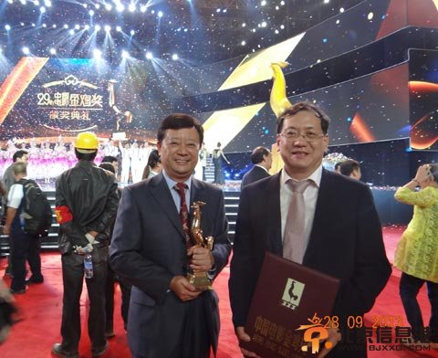 中国气象局影视中心蝉联“金鸡奖”