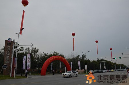 开盘现场