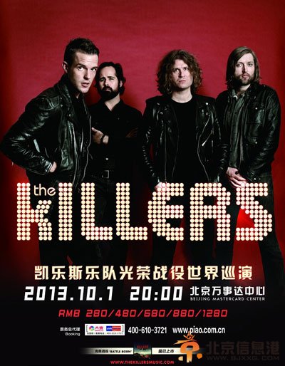 The Killers