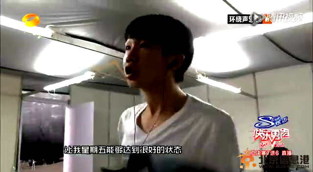 2013快乐男声 白举纲《乘着破船回家》截图
