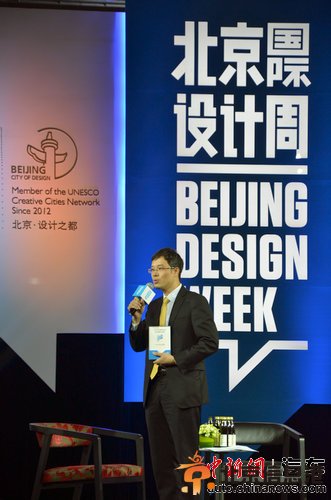 法拉利FF获奖 大中华区CEO范艾闻先生发表获奖感言（宿方磊摄）