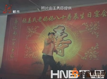 哈尔滨松浦村村委会主任为母庆生大摆筵席。