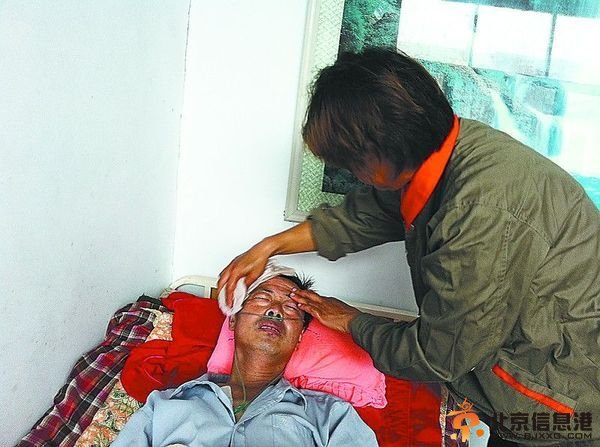 尘肺病患者