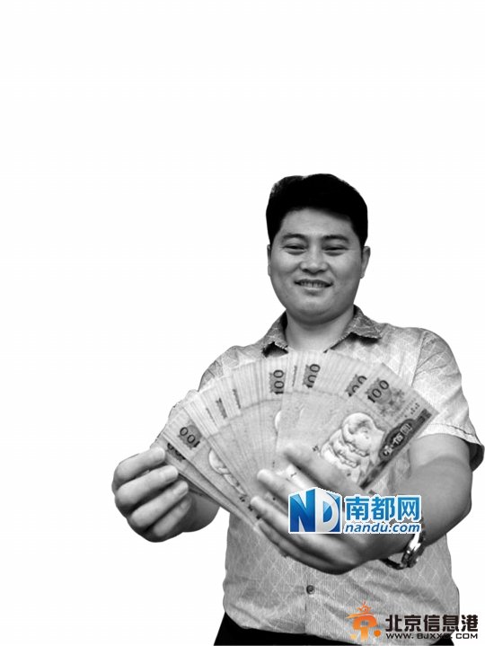 得知连号旧钞是真币后宋先生很高兴。南都记者　何永华 摄