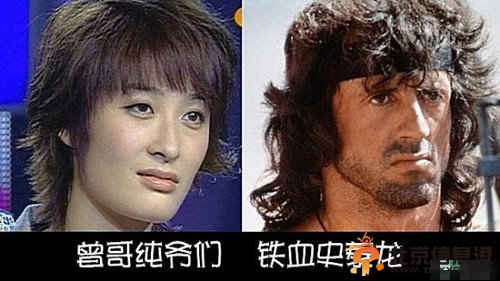 娱乐圈让人石化的明星大撞脸 
