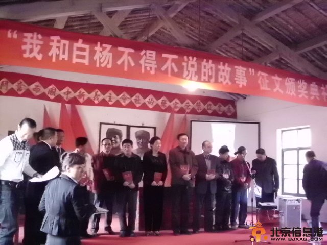 小白杨酒业公司喜迎55周年庆典