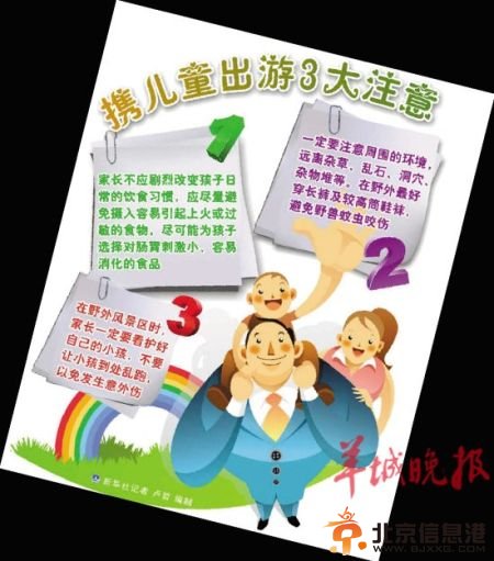 图/新华社