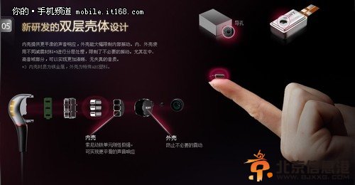 iPhone5S绝配 索尼三单元动铁XBA-30IP