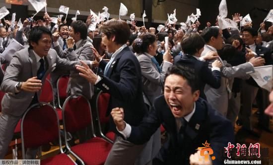 国际奥委会全会当地时间7日在阿根廷首都布宜诺斯艾利斯投票选出2020年夏季奥运会的主办城市。日本东京最终击败西班牙马德里和土耳其伊斯坦布尔，获得2020年夏季奥运会举办权。
