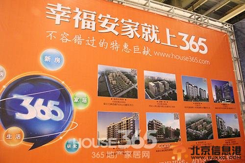 巨惠臻品房源成亮点，精美豪礼震撼人心