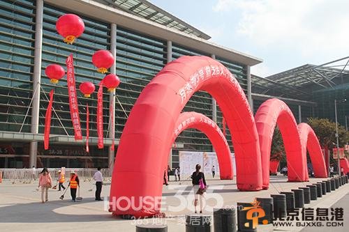 “十一”住博会启幕，首日人气将至新低