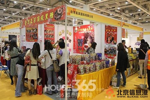 台湾美食展位