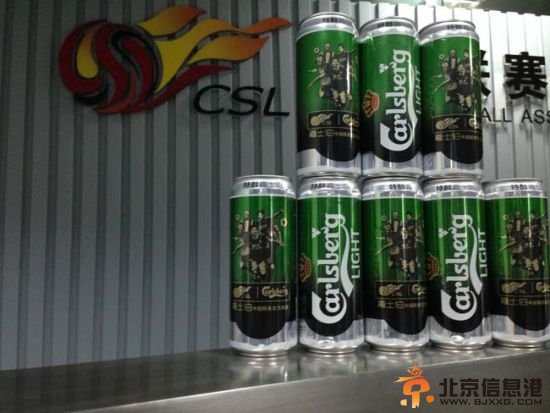 嘉士伯推中超系列特别版啤酒 五球星肖像上包装