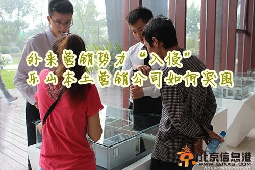 新浪乐居资料图