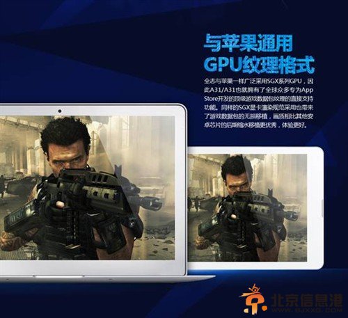 带个平板去旅行 全志便携游戏平板推荐