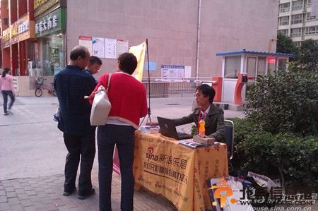 业主正在向乐居询问楼盘优惠情况