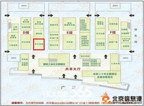 东方海蓝置业有限公司总经理胡南宏—HOUSE365 摄