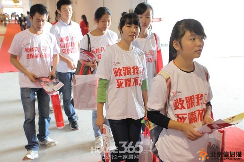 万科物业帅气巡馆—HOUSE365摄