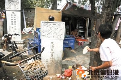 9月3日，朝阳区东坝乡三岔河村，爱新觉罗墓地，两块墓碑周围被各种杂物堆砌。 新京报记者 李飞 摄