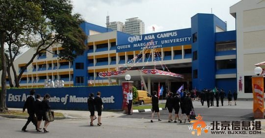 新加坡东亚管理学院