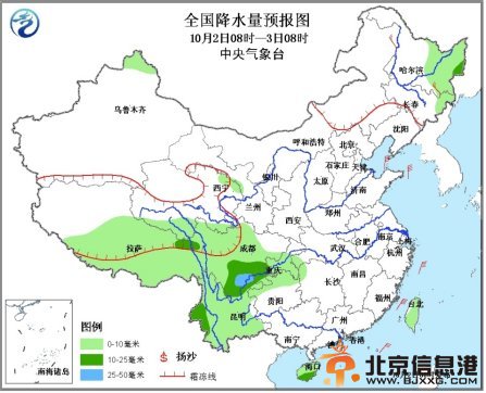 冷空气将影响中国多地 东北局地降温达10℃以上