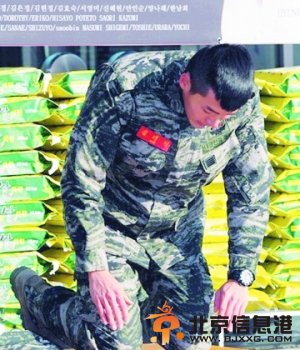 韩国高官二代为逃兵役不惜弃国籍