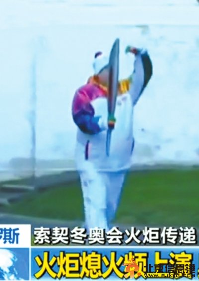 蹼泳名将沙瓦尔什·卡拉佩强指着熄灭的火炬。