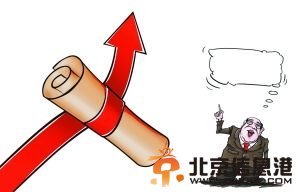 做大做强